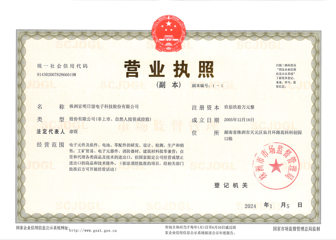 瓦力游戏,宏明瓦力游戏,株洲电子科技,湖南电容器,株洲电容器,电容器 瓦力游戏,宏明瓦力游戏,株洲电子科技,湖南电容器,株洲电容器,电容器