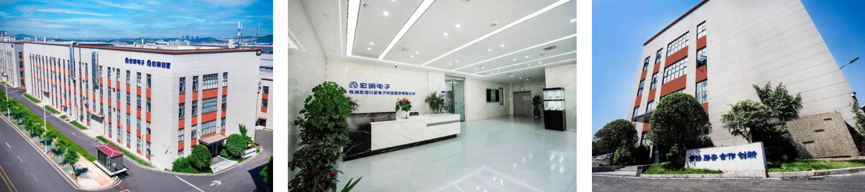 瓦力游戏,宏明瓦力游戏,株洲电子科技,湖南电容器,株洲电容器,电容器